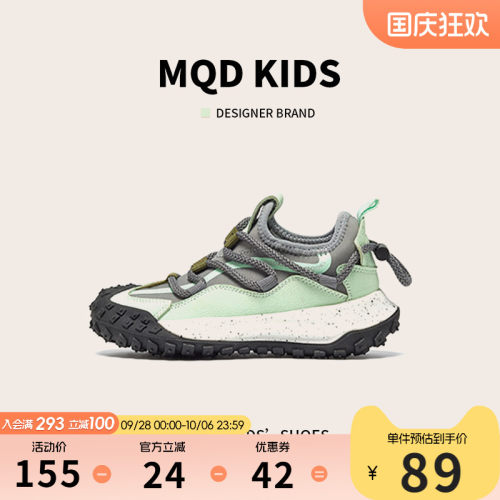 马骑顿童鞋男童运动鞋秋皮面轻便