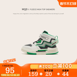 MQD童鞋儿童运动鞋2026年春季新款男童舒适百搭高帮女童休闲板鞋