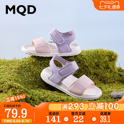 MQD童鞋女童沙滩鞋凉鞋软底轻便