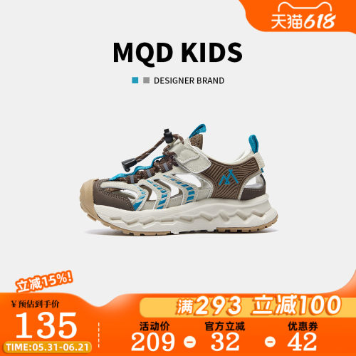 MQD马骑顿日常百搭透气运动凉鞋