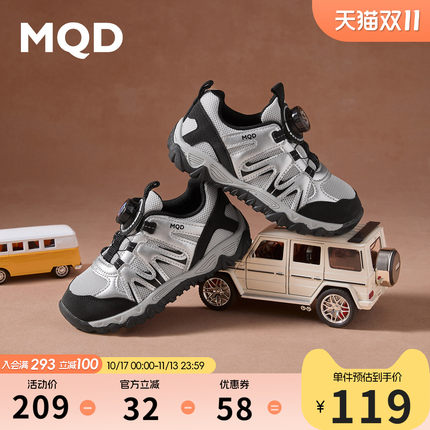 MQD马骑顿儿童运动鞋户外防滑登山鞋2026秋新款童鞋徒步男童鞋子