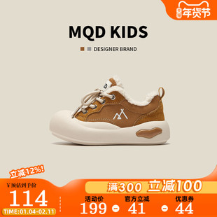 MQD马骑顿加绒板鞋女童2026秋冬新款厚底棉鞋保暖毛毛鞋外穿舒适