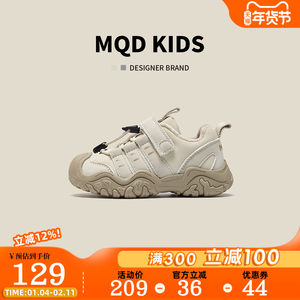 MQD马骑顿男童户外二棉运动鞋女童鞋冬季新款儿童加绒防滑登山鞋