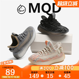 轻便网面透气女童运动鞋 MQD儿童鞋 2025薄款 秋季 大童 男童椰子鞋