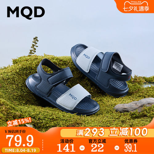 MQD童鞋女童沙滩鞋凉鞋软底轻便