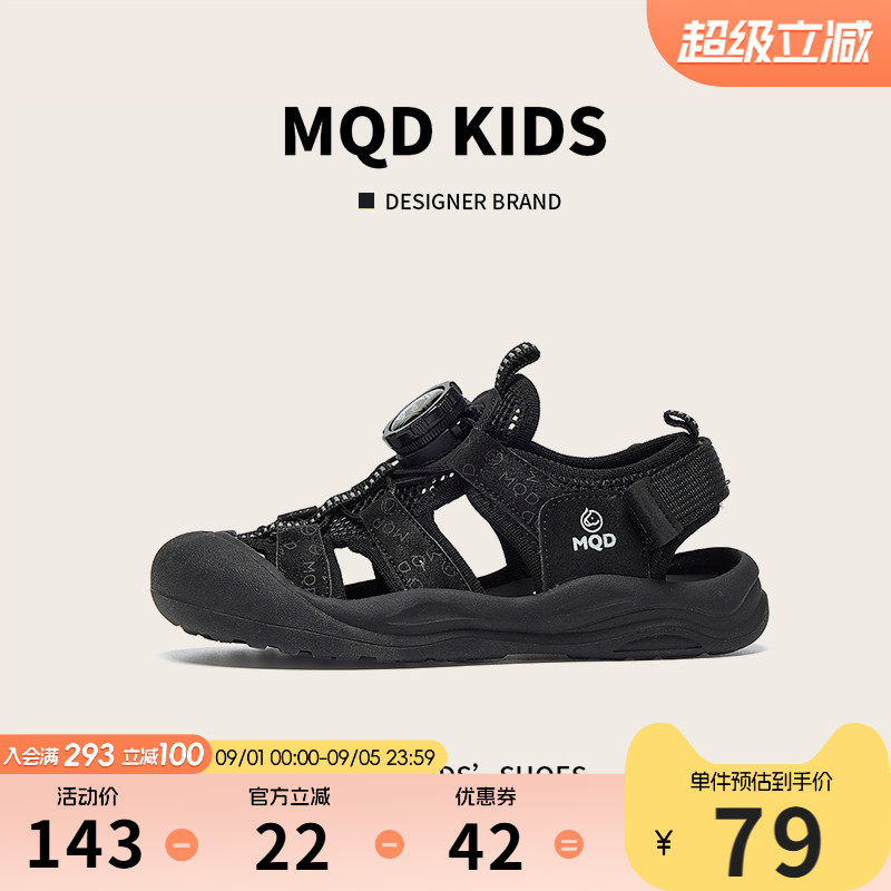 MQD夏季儿童包头凉鞋轻便旋转扣图片
