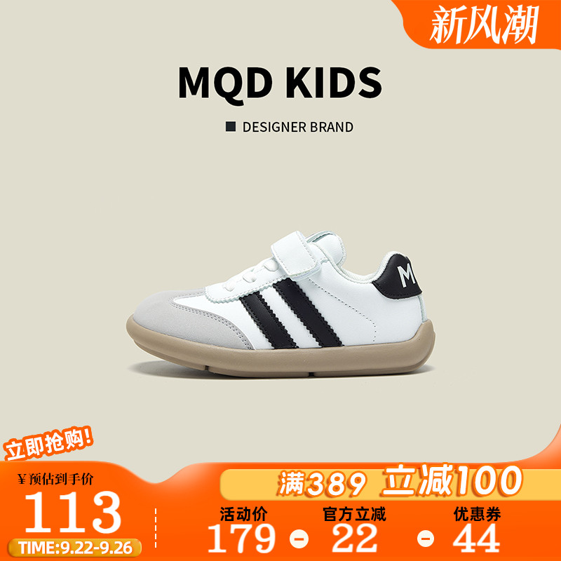 MQD官方旗舰店儿童鞋子