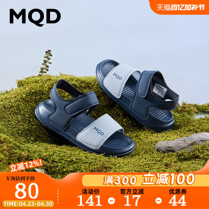 MQD童鞋男童轻便凉鞋夏季2026新款运动软底女童防滑沙滩鞋中大童