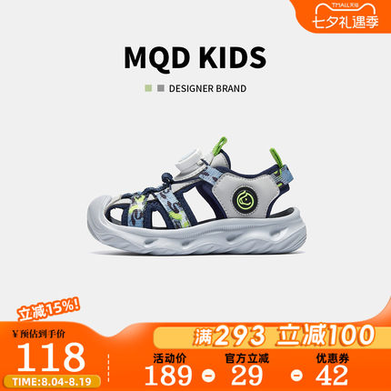 MQD马骑顿童鞋2026夏季新款儿童户外运动凉鞋轻便软底防滑沙滩鞋