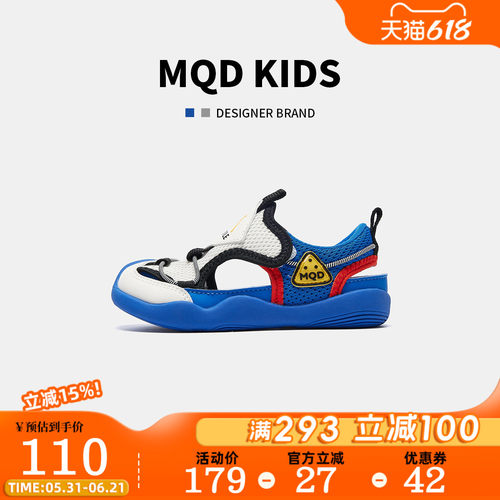 MQD马骑顿儿童沙滩凉鞋