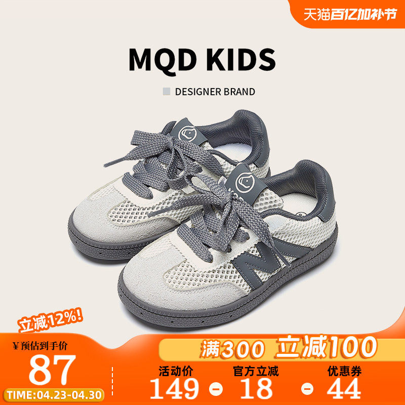MQD童鞋男童运动鞋夏季2026新款网面透气单网鞋软底女童儿童板鞋