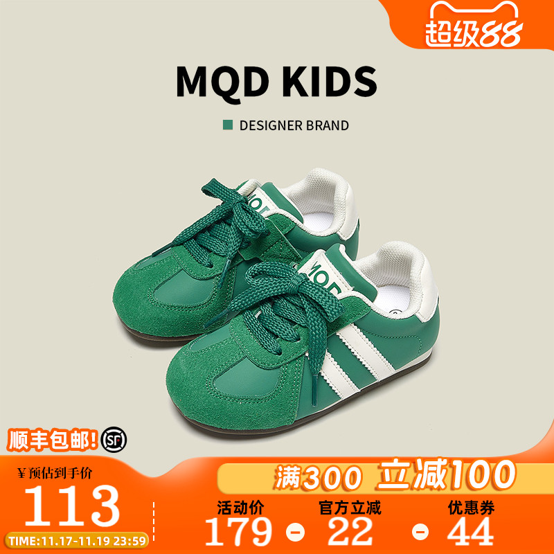 MQD官方旗舰店儿童鞋子