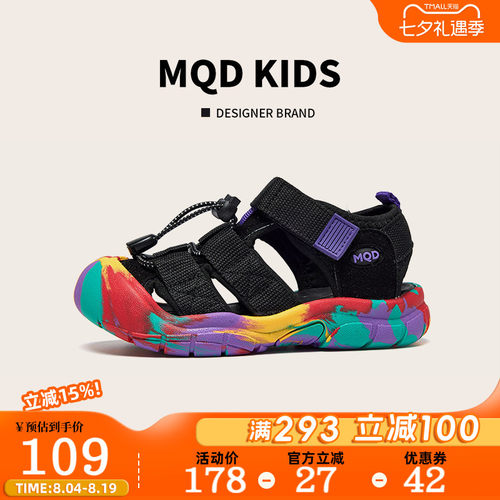 MQD官方旗舰店儿童鞋子