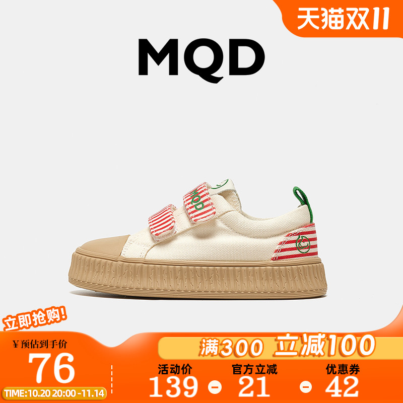 MQD童鞋旗舰女童夏季透气帆布鞋