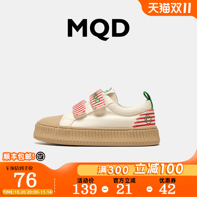 MQD童鞋旗舰女童夏季透气帆布鞋