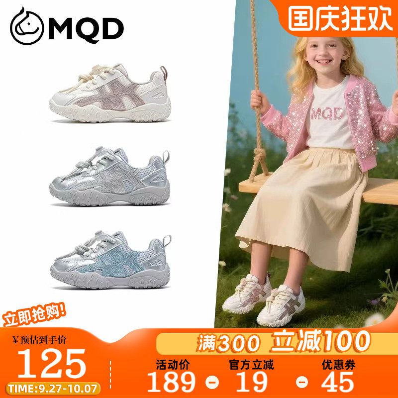 MQD儿童防滑减震运动鞋2025秋季新款轻便不闷脚爆款中大童老爹鞋