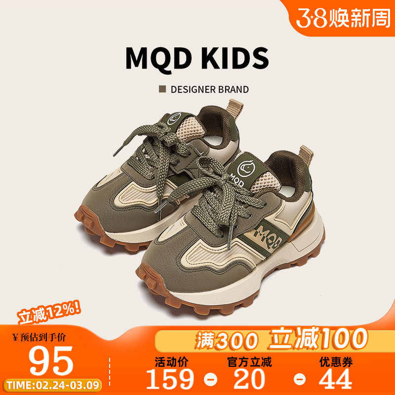 马骑顿童儿童鞋子运动鞋春季新款大童皮面复古百搭女童男童跑步鞋