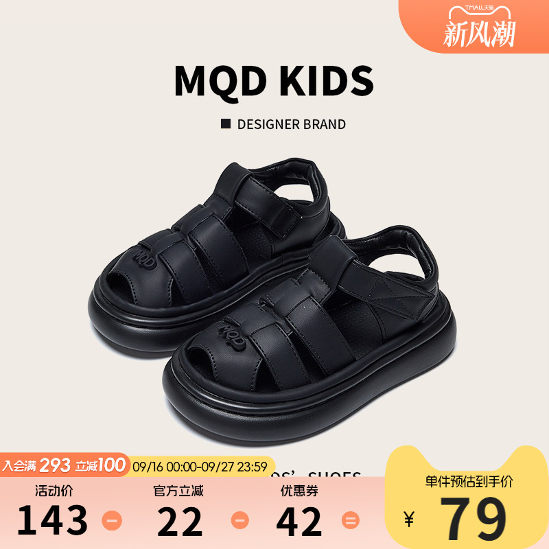 MQD官方旗舰店儿童鞋子图片