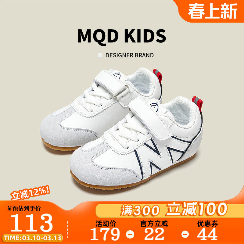马骑顿童鞋男童运动鞋春季新款学生小白鞋轻便皮面儿童阿甘鞋女孩