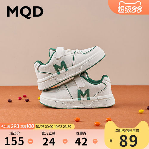 MQD马骑顿男童女童板鞋休闲鞋