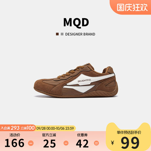 MQD马骑顿秋儿童鞋子德训鞋简约