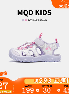 MQD马骑顿轻便凉鞋女童夏季新款2026中大童男童镂空透气运动凉鞋