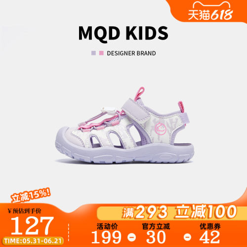 MQD马骑顿儿童镂空透气运动凉鞋