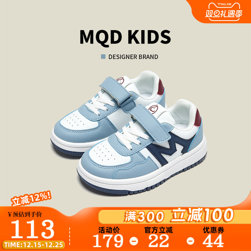 MQD童鞋男童潮牌运动鞋透气软底