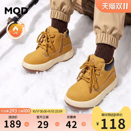 MQD马骑顿儿童马丁靴工装靴