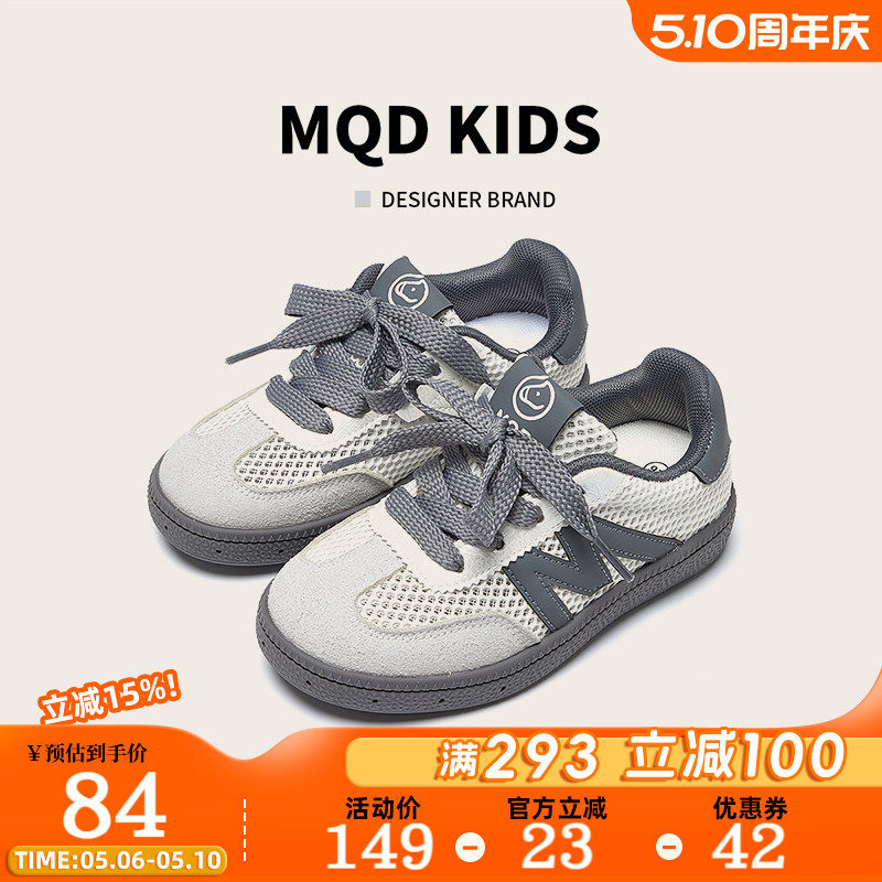 MQD童鞋男童运动鞋夏季2026新款网面透气单网鞋软底女童儿童板鞋