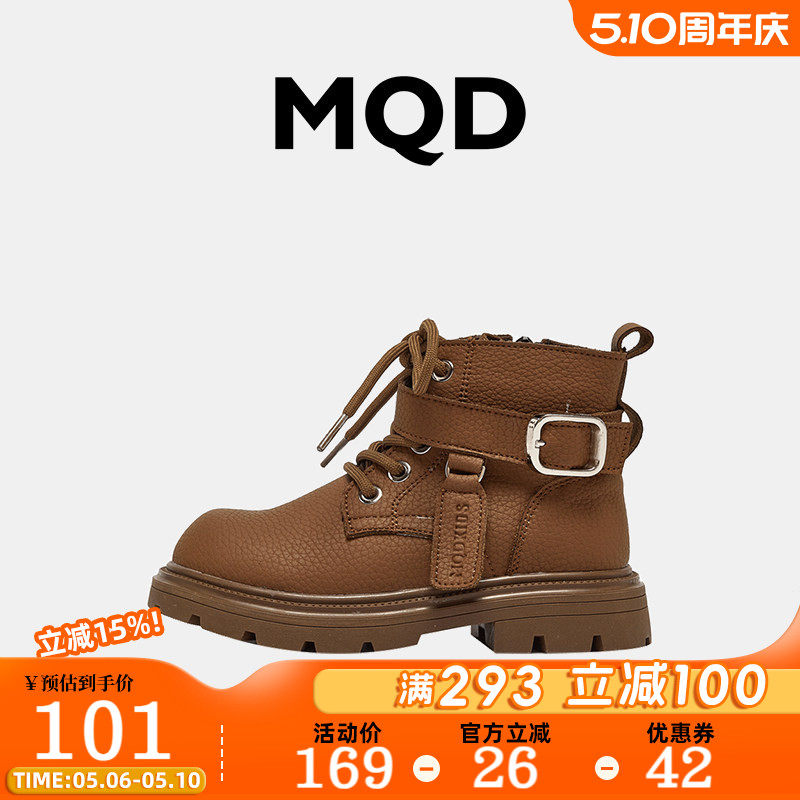 MQD男童靴子秋冬款女童2026新款中筒靴软底耐磨儿童马丁靴中大童