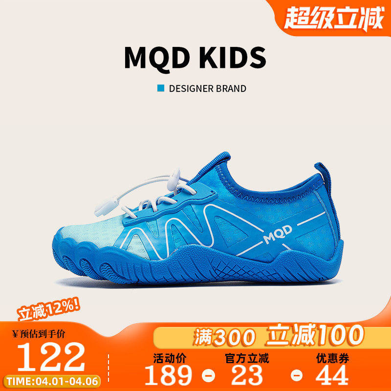 MQD童鞋男童运动鞋2026夏季款速干透气户外沙滩鞋儿童溯溪鞋女童