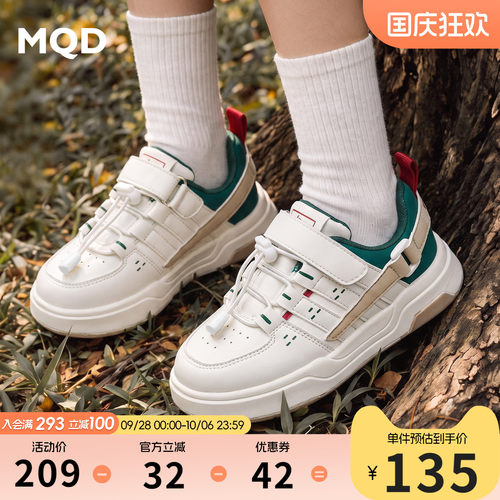 MQD马骑顿秋中大童时尚休闲板鞋