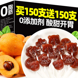 秋梨膏枇杷膏棒棒糖雪梨宝宝水果糖过年年货小零食小吃糖果旗舰店