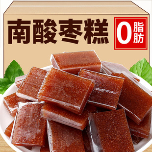 南酸枣糕枣粒酸角饼无糖精江西特产蜜饯孕妇酸甜小零食品过年年货