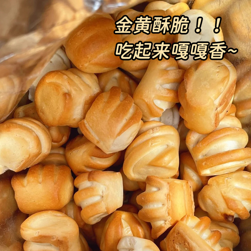 纯碱烤馍铁棍山药手工烤花卷山西特产烤馍片饼干整箱批发早餐零食