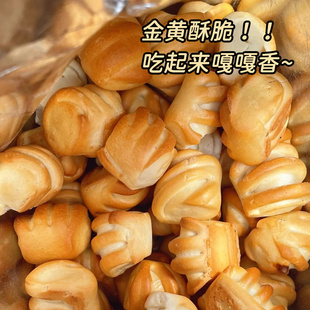 纯碱烤馍铁棍山药手工烤花卷山西特产烤馍片饼干整箱批发早餐零食