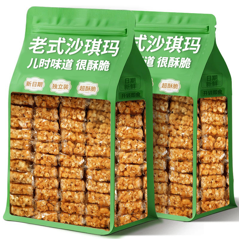 老式沙琪玛硬脆琪玛酥萨其马糕点8090后怀旧休闲传统小吃零食食品