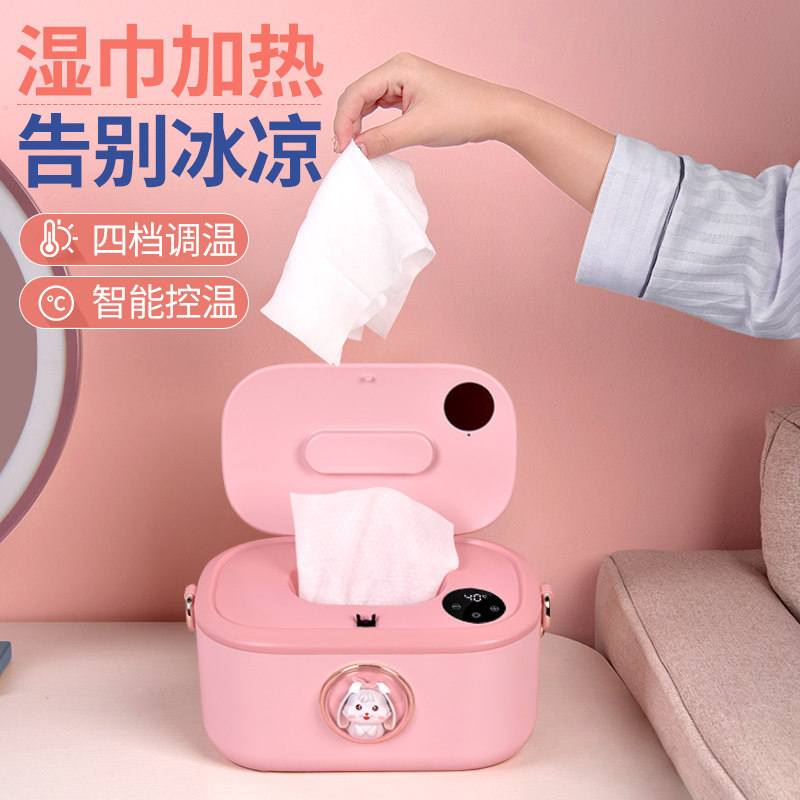 婴儿湿巾加热器宝宝湿纸巾保湿恒温保温盒迷你小便携式面膜温热器怎么看?