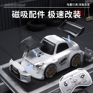 漂移蛋车2.0迷你gtr遥控车rc变速小车玩具赛车汽车可男孩生日礼物
