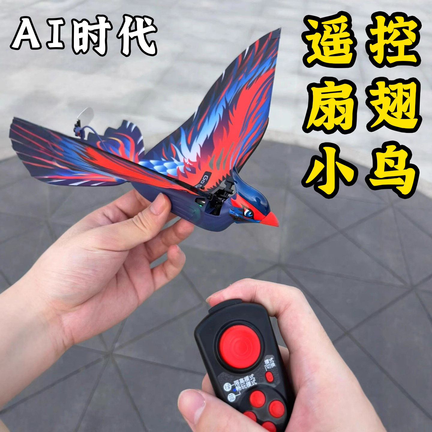 六一节儿童2025高级玩具爆款男孩生日10礼物孩子6岁以上7黑科技12
