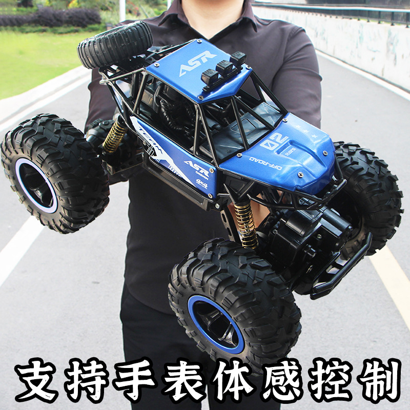 德国黑科技rc遥控车玩具四驱越野男孩越野车遥控汽车山地攀爬车10