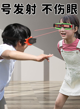 双人玩具高级亲子互动黑科技户外益智父子对战游戏二人小学生男孩