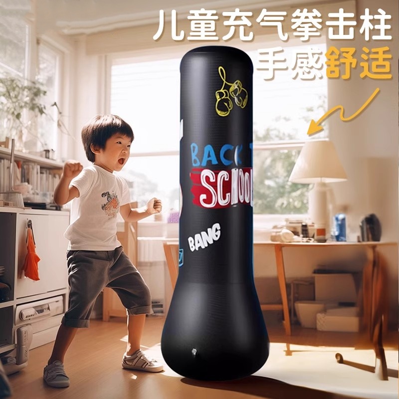 儿童运动器材感统训练消耗体力玩具体能室内家用前庭健身体适能的
