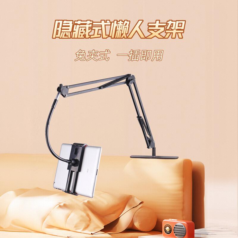 免夹软包床头手机懒人支架ipad平板switch手机床上沙发宿舍伸缩架