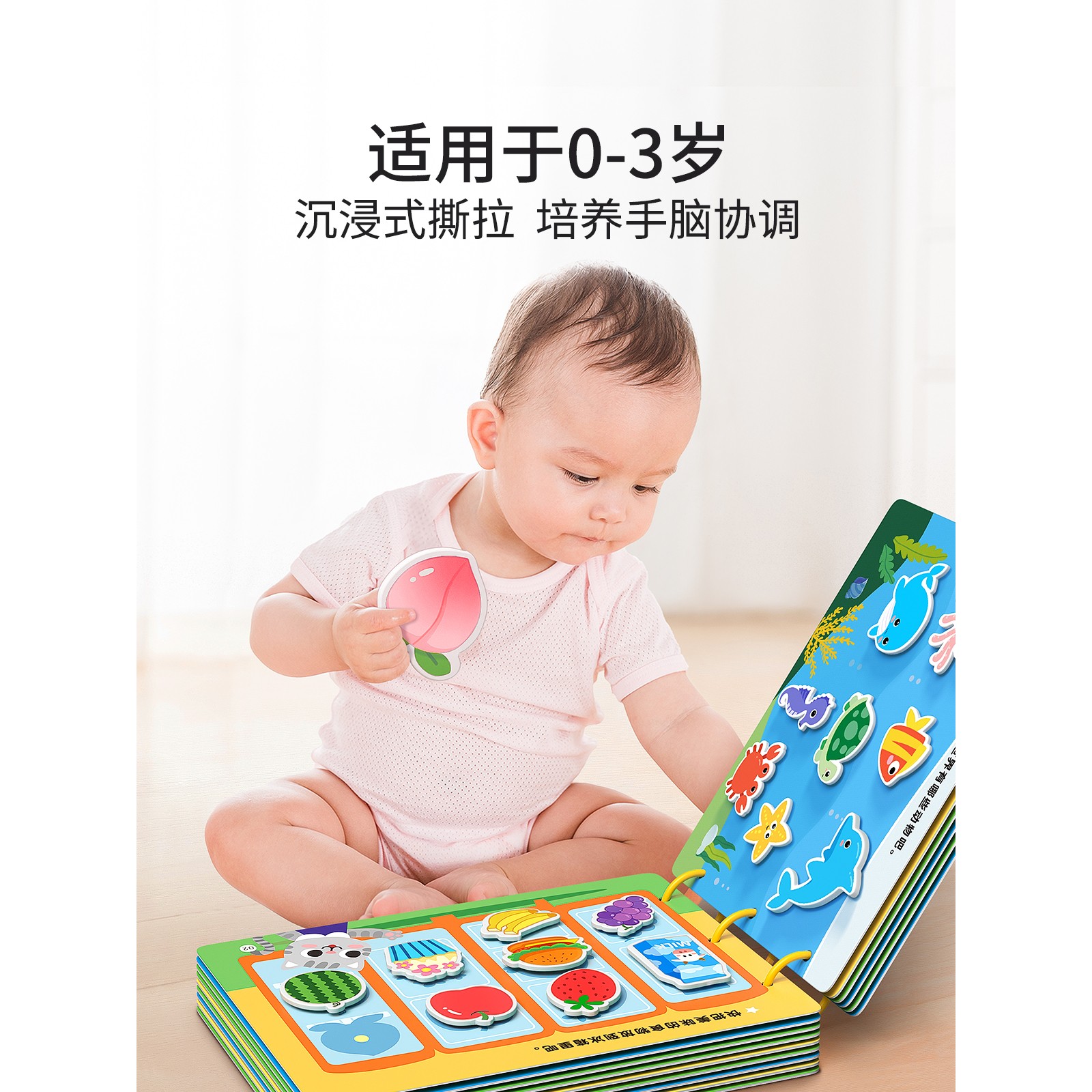 撕撕书婴儿可啃咬玩具安静手撕不烂布书宝宝粘贴6个月3早教魔术贴
