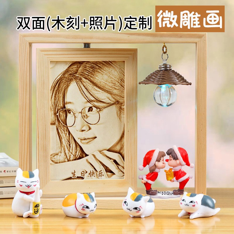 生日礼物女生照片定制送女友闺蜜老婆男实用结婚纪念日微雕木刻画