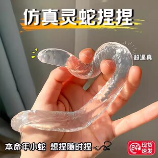 小蛇捏捏乐仿真动物减压神器解压玩具送女孩创意超高颜值整蛊礼物