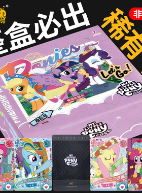 卡游小马宝莉卡片趣影包第五弹一整盒辉月黑背CR4四必中7正版4去8