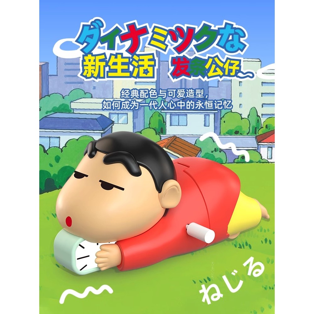 蜡笔小新不想起床婴儿宝宝0-1半岁引导学爬玩具抬头练习消耗体力3